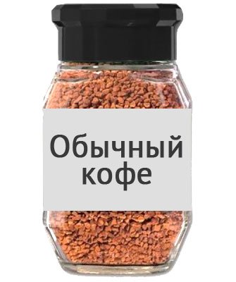 regular coffee