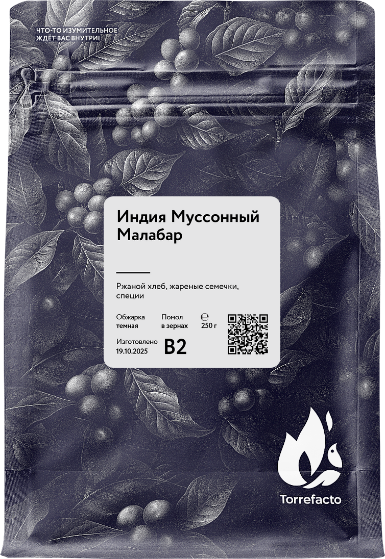 Индия фото Индия Муссонный Малабар свежеобжаренный кофе