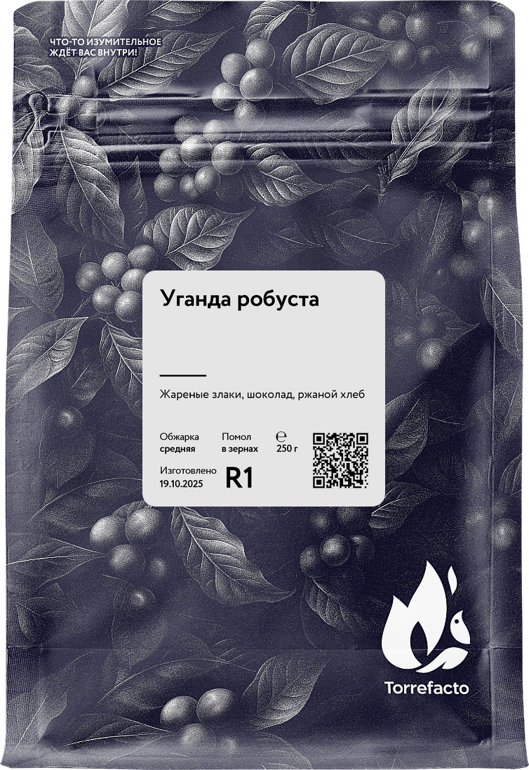 Уганда фото Уганда робуста свежеобжаренный кофе
