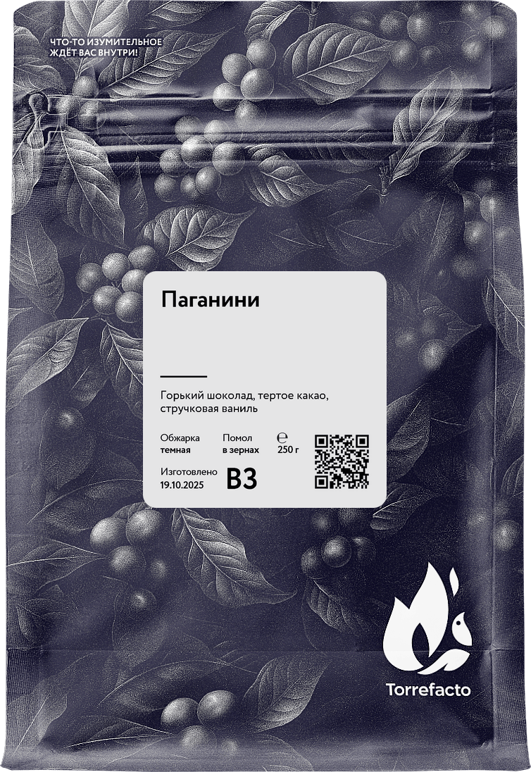 Паганини фото Паганини свежеобжаренный кофе