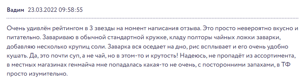 Японский рисовый чай генмайча: напиток для избранных?