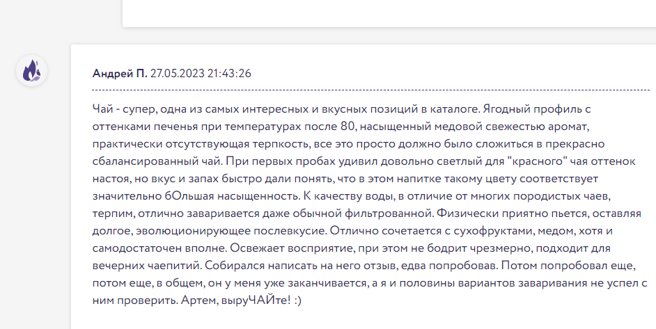 Редкие сорта чая: технологии производства, правила заваривания и интересные факты