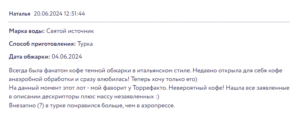 5 редких сортов кофе, которые стоит попробовать, если привычные сорта наскучили