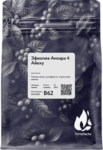 Эфиопия фото Эфиопия Амхара 4 Айеху свежеобжаренный кофе